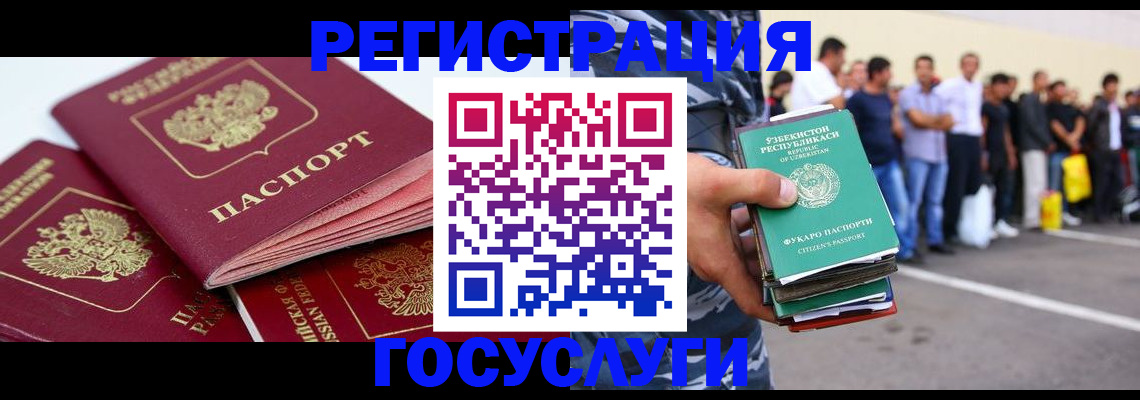 регистрация для школы в Владимире