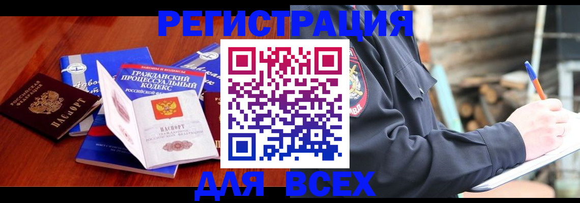 регистрация для дет. сада в Владимире