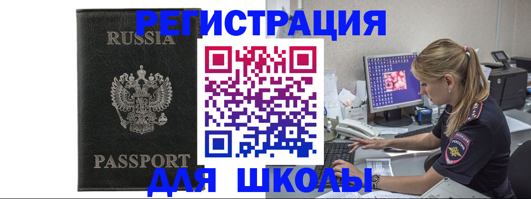 где прописаться в Владимире