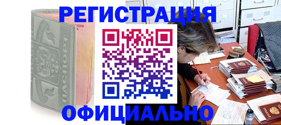 пропишу в квартире в Владимире